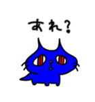 幸せの青い猫2（個別スタンプ：4）