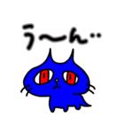 幸せの青い猫2（個別スタンプ：7）