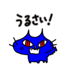 幸せの青い猫2（個別スタンプ：8）