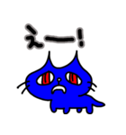 幸せの青い猫2（個別スタンプ：9）