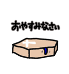幸せの青い猫2（個別スタンプ：12）