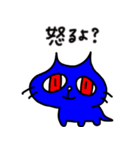 幸せの青い猫2（個別スタンプ：14）