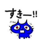 幸せの青い猫2（個別スタンプ：19）