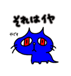 幸せの青い猫2（個別スタンプ：21）