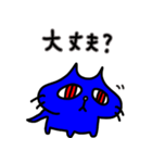 幸せの青い猫2（個別スタンプ：22）
