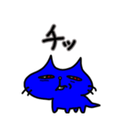 幸せの青い猫2（個別スタンプ：24）