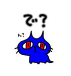 幸せの青い猫2（個別スタンプ：25）