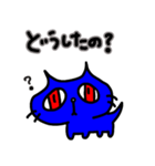 幸せの青い猫2（個別スタンプ：26）