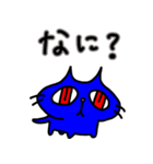 幸せの青い猫2（個別スタンプ：28）