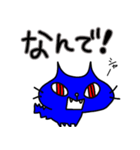幸せの青い猫2（個別スタンプ：30）