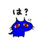 幸せの青い猫2（個別スタンプ：32）