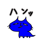 幸せの青い猫2（個別スタンプ：34）
