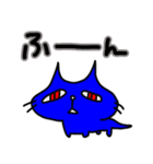 幸せの青い猫2（個別スタンプ：35）