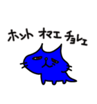 幸せの青い猫2（個別スタンプ：39）