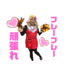 キャサリンお仕事スタンプ（個別スタンプ：12）