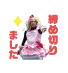 キャサリンお仕事スタンプ（個別スタンプ：17）