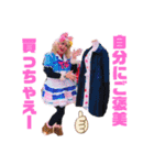 キャサリンお仕事スタンプ（個別スタンプ：21）