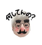 #モラハラ（個別スタンプ：4）