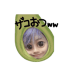 #モラハラ（個別スタンプ：6）
