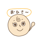 【死語】ごえんちゃん！（個別スタンプ：8）