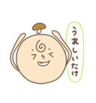 【死語】ごえんちゃん！（個別スタンプ：16）