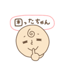 【死語】ごえんちゃん！（個別スタンプ：21）