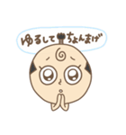 【死語】ごえんちゃん！（個別スタンプ：23）