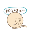 【死語】ごえんちゃん！（個別スタンプ：27）