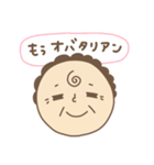 【死語】ごえんちゃん！（個別スタンプ：32）