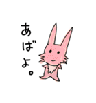 PPすたんぷ（個別スタンプ：11）