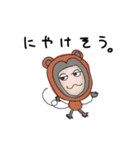 PPすたんぷ（個別スタンプ：30）