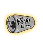 ビール缶さん（個別スタンプ：11）