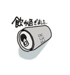 ビール缶さん（個別スタンプ：14）
