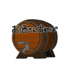 ビール缶さん（個別スタンプ：20）