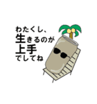 ビール缶さん（個別スタンプ：24）