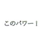 つばさん語録スタンプ（個別スタンプ：1）