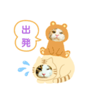 日本貓Tabi講廣東話  (広東語 cantonese)（個別スタンプ：31）
