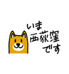 中央線・総武線→駅にいます（個別スタンプ：3）