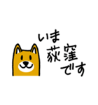 中央線・総武線→駅にいます（個別スタンプ：4）