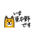 中央線・総武線→駅にいます（個別スタンプ：8）