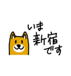 中央線・総武線→駅にいます（個別スタンプ：10）