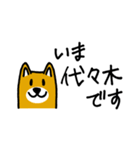 中央線・総武線→駅にいます（個別スタンプ：11）