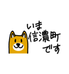 中央線・総武線→駅にいます（個別スタンプ：13）