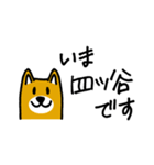 中央線・総武線→駅にいます（個別スタンプ：14）