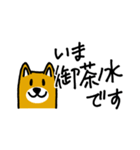 中央線・総武線→駅にいます（個別スタンプ：18）