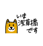 中央線・総武線→駅にいます（個別スタンプ：20）