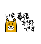 中央線・総武線→駅にいます（個別スタンプ：34）