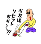 GAME小僧（個別スタンプ：1）