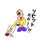 GAME小僧（個別スタンプ：2）