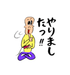 GAME小僧（個別スタンプ：8）